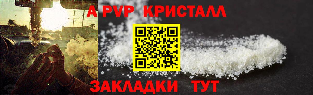 Alfa_PVP СК КРИС Усть-Илимск
