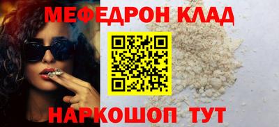 мескалин Кандалакша