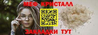 мескалин Кандалакша