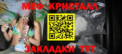спайс Канаш