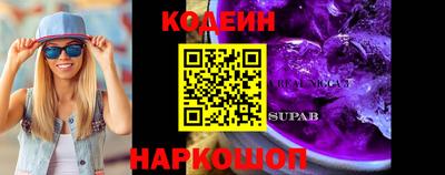 мескалин Кандалакша