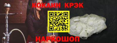 спайс Канаш