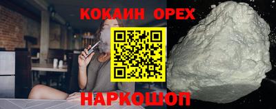 ешки Камышлов
