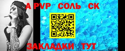 ешки Камышлов