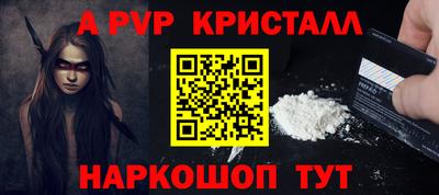 мескалин Кандалакша