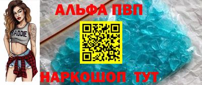 спайс Канаш