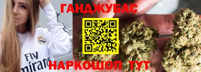 мескалин Кандалакша