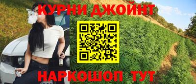 спайс Канаш
