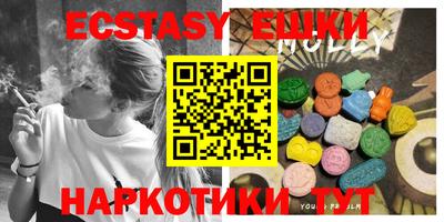 мескалин Кандалакша