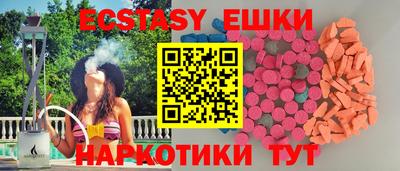 мескалин Кандалакша