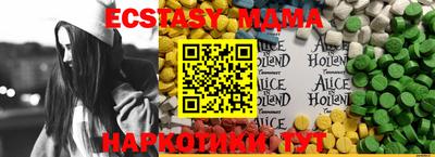 мескалин Кандалакша