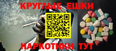 ешки Камышлов