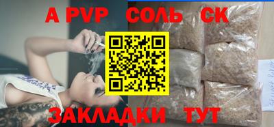спайс Канаш
