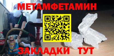 мескалин Кандалакша