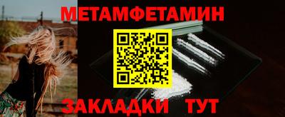 мескалин Кандалакша