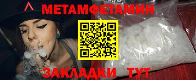 спайс Канаш