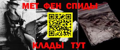 мескалин Кандалакша