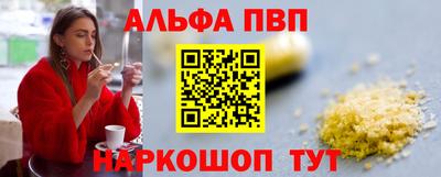 спайс Канаш