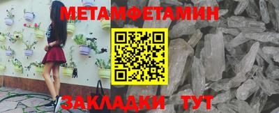 ешки Камышлов