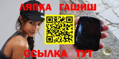 мескалин Кандалакша