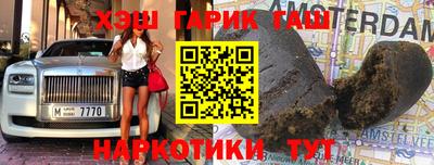 спайс Канаш