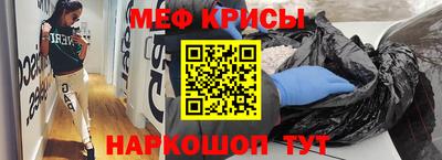 спайс Канаш