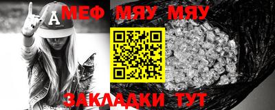 мескалин Кандалакша