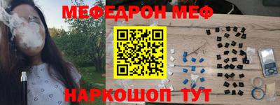 спайс Канаш
