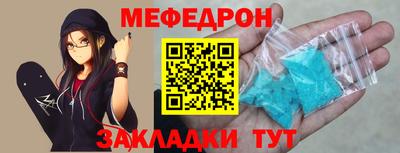 мескалин Кандалакша