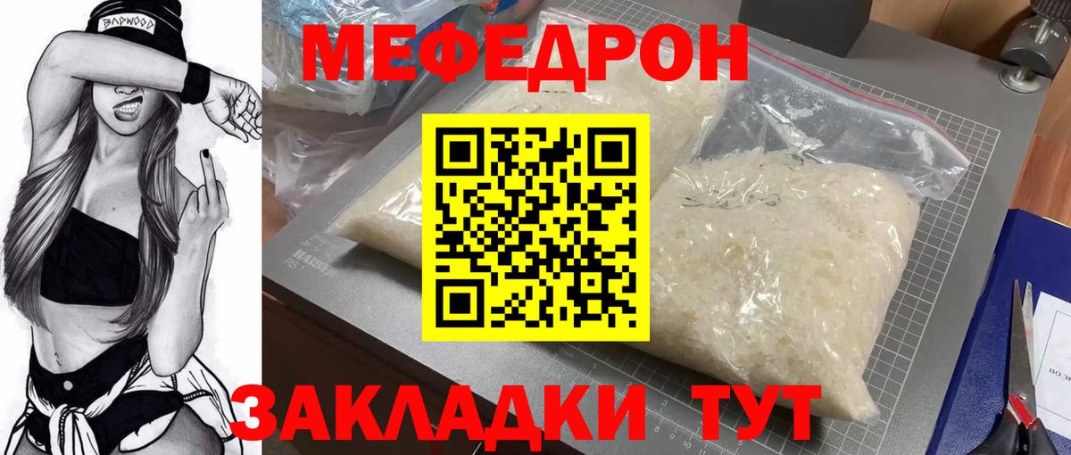 блэк спрут зеркало  МЯУ-МЯУ  МЯУ-МЯУ мяу мяу  Усть-Илимск  Вход с VPN  МЯУ-МЯУ 4 MMC  МЕФ 