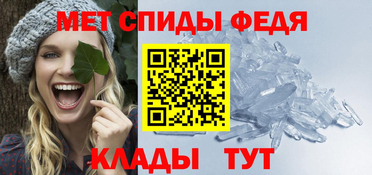 Первитин витя  Вход с VPN  Усть-Илимск 