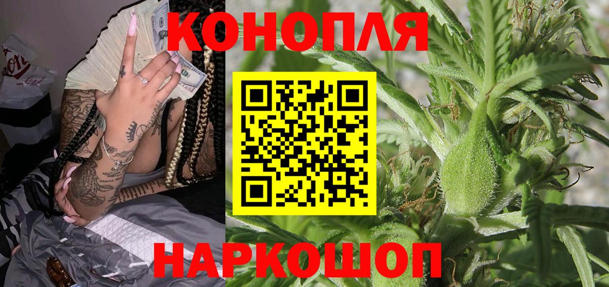 Конопля MAZAR Усть-Илимск